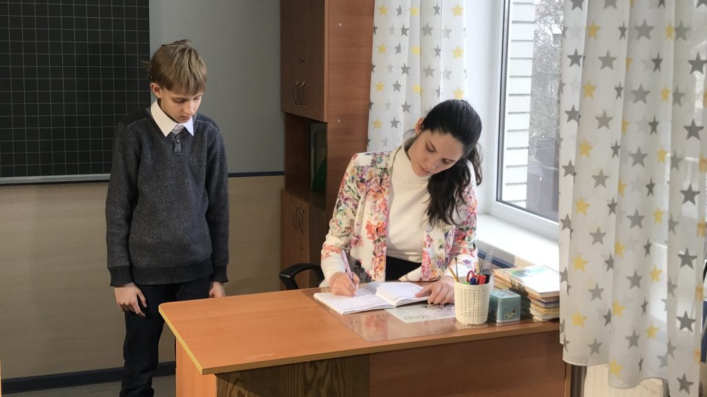Ученик и учитель