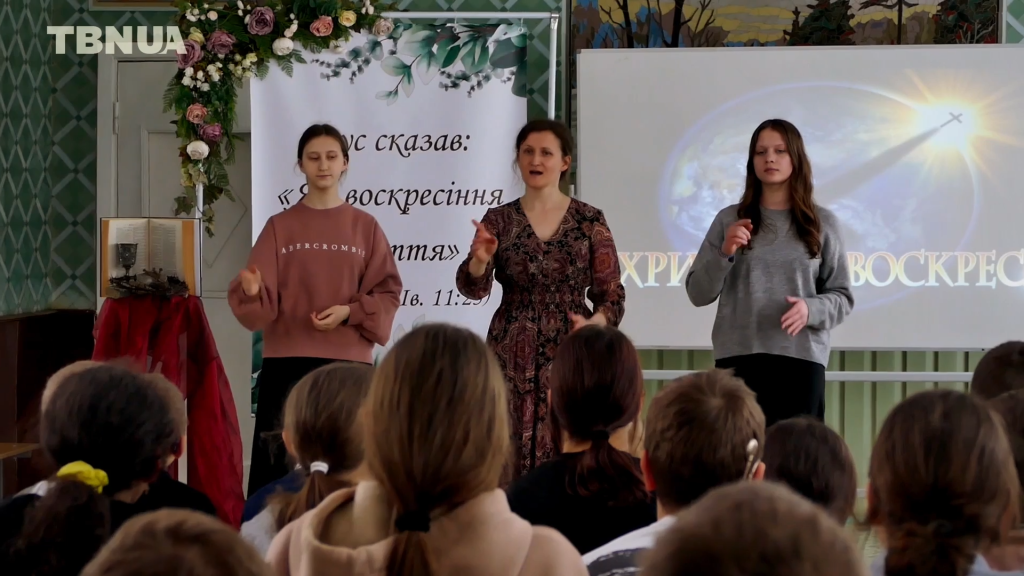 Урок для дітей з порушенням слуху