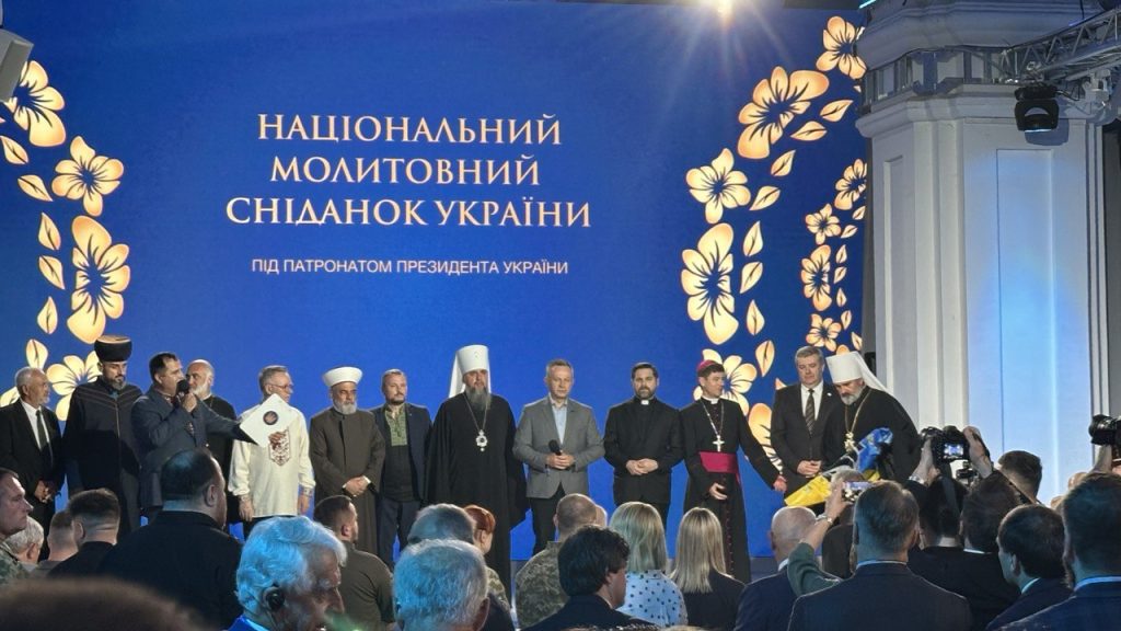 Служителі різних конфесій