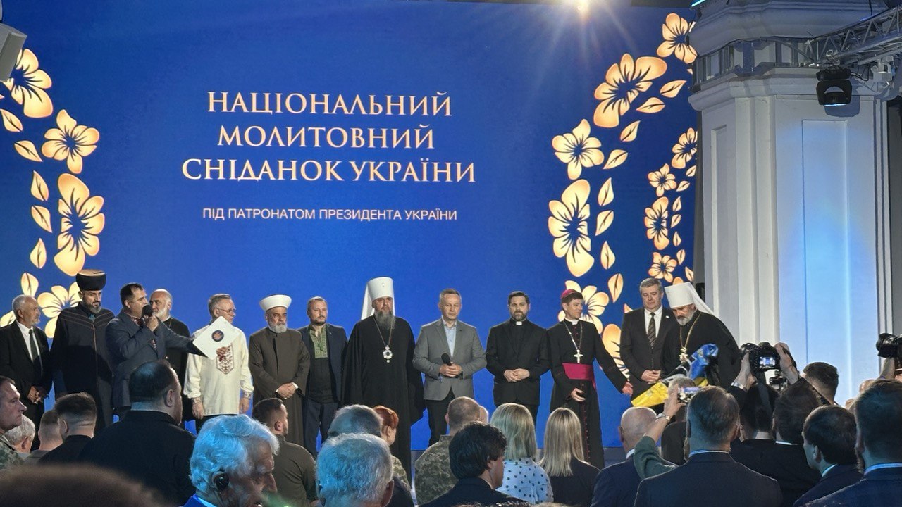 Служителі різних конфесій