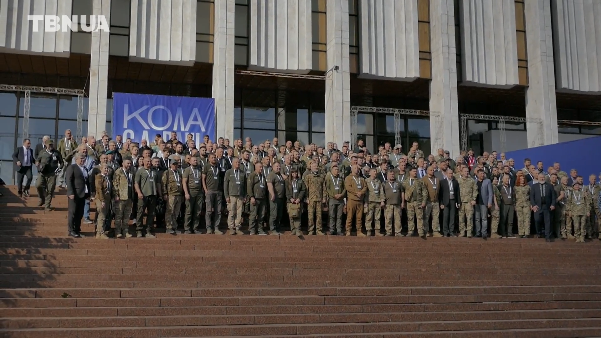 Форум капеланів