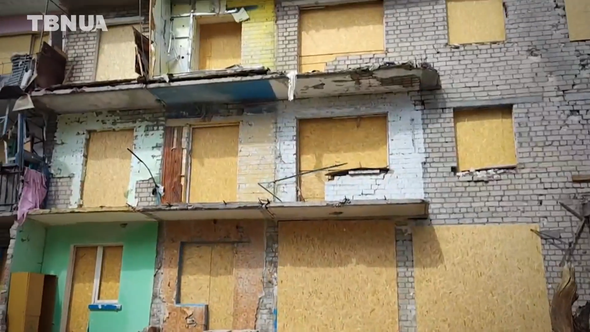 Розбитий дім